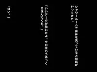 [バードジョーク] エイリアンえっち-異星人性交渉実験記録-