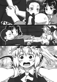 (C84) [Kusaba Shiki (Kusaba)] bystander (Touhou Project)