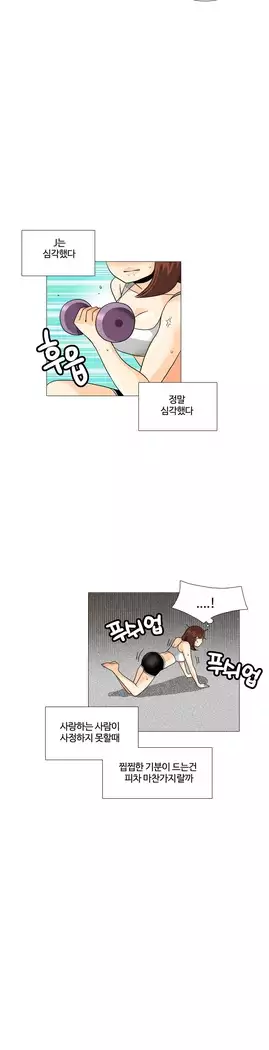 This is what she thinks Ch. 0-40