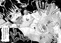 [Shiran Takashi] Onechu