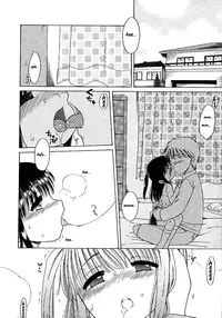 [Inuboshi] Imouto Pants [English] [Hayama_Kotono]