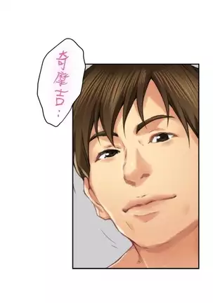 （周5）S-Mate 1-72 中文翻译（更新中）