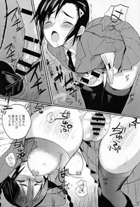 [Coin RAND] Seitokaichou no Himitsu Ch. 1-6
