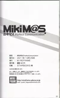 (C81) [WIREFRAME (Yuuki Hagure)] MikiM@S-Perfect Communication- (THE IDOLM@STER)