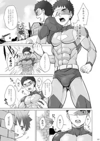 (C88) [Ebitendon (Torakichi)] Stop the Hero