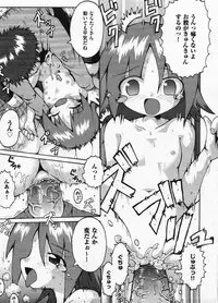 Comic ino. 2009-01 vol.08