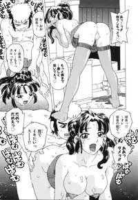 [Hitotsu Yukimoto] Oppai Gaippai
