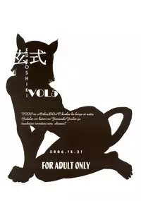 (C71) [Kuroshiki (Kurohiko)] Kuroshiki Vol. 5 (Final Fantasy XI) [English] [0405]