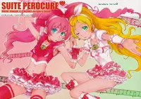 (SC53) [Guruguru Taiyo (Sakura Kotetsu)] SUITE PEROCURE (Suite Precure♪)