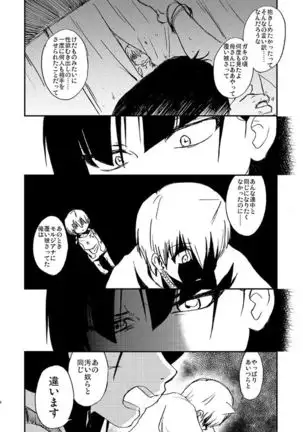 Because，You’re The Only One