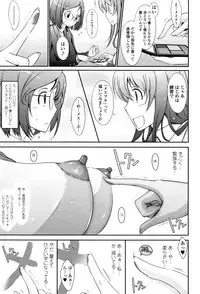 [TANA] Roshutsu Collection