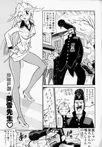 [Hino Satoshi] Please Please Me