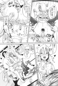 COMIC Penguin Celeb 2012-01