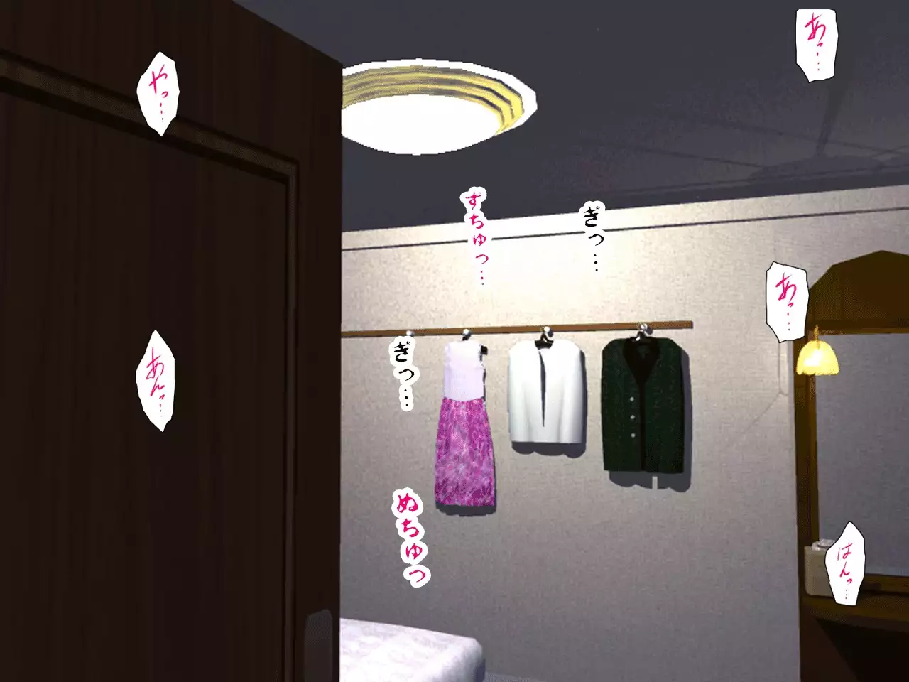 Saimin Seikyouiku 8.5