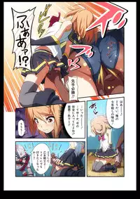 [I-Rabi] Pure Soldier Otomaiden #2. - Houfuku! Kokoro no Hunter!!