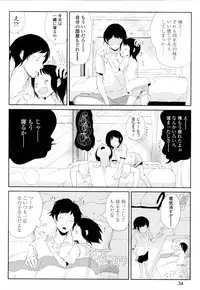 [ROLLPAN2] ROLL☆ON