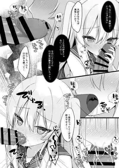 JK Saimin Wakarase Bon