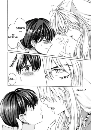 Sadame no Ai Uta | Love song of fate