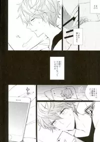 (brilliantdays6) ['clock (Hina Dori)] Everlasting"good-Night" (Ensemble Stars!)