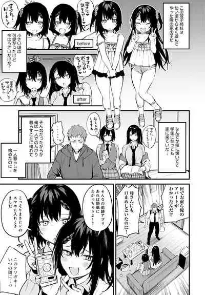 COMIC Anthurium 2021-08