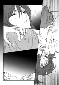 Sweet Emotion ディランディのDはダメ男のD [Gundam00]