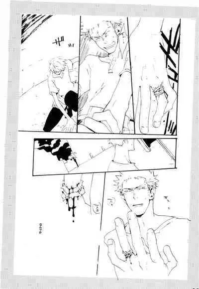 Wandering In The World 2