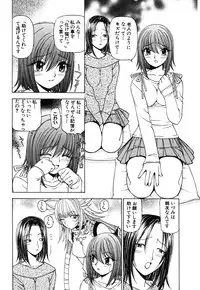 [Kuroiwa Yoshihiro] Onmyou Yawa SEIMEI