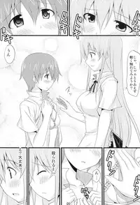 (C78) [Pokopen-honpo] Inami Mahiru de Shite Ageru (Working!!)