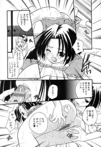 [Itou Ei] Jun Shoujo