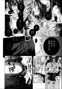 Action Pizazz Special 2013-05