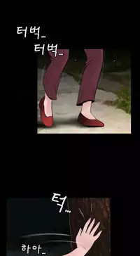 Missing Ch.1-9 (English) (Ongoing)