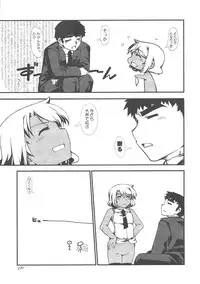 (C76) [Doronuma Kyoudai (Various)] Yaminabe Tengoku - Heaven of the Dark Pan