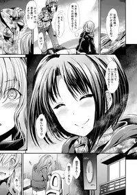 [Takemasa Takeshi] Taihai Euphoria [Digital]