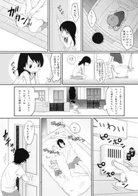 (C76) [MeltdoWN COmet (Yukiu Con)] Ena no Hon! 2 (Yotsubato!)
