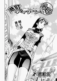 COMIC Aun 2010-07 [Digital]