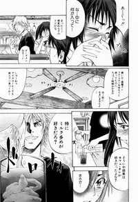 [Kikuichi Monji] ANAL BACKER