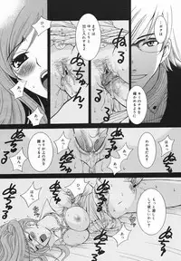 Comic Megaplus 2005-06 Vol. 20