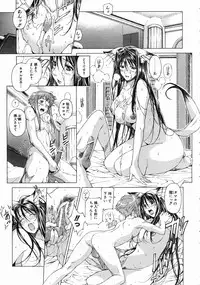 COMIC AUN 2004-07 Vol. 98