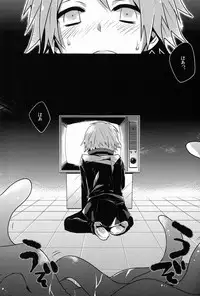 (C82) [Bug (Momono)] UNITED. (Persona 4)