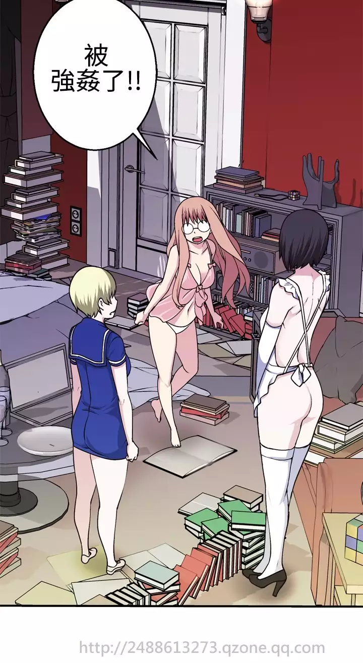 Franken Jo 为爱而生 法兰克赵 Ch.1~19 中文