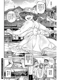 COMIC KURiBERON 2017-08 Vol. 58 [Digital]