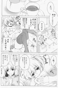 COMIC Potpourri Club 2011-01