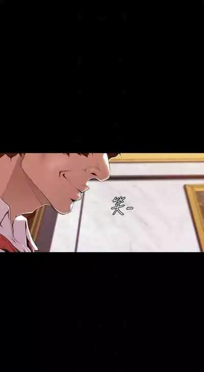 （週1）美麗新世界 1-75 中文翻譯 （更新中）