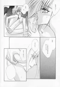 FF7 - Prima Materia (Yaoi)