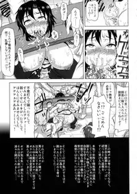 (C92) [Redbell (Akazawa Fuyuki)] Kangoku Senkan (THE iDOLM@STER)