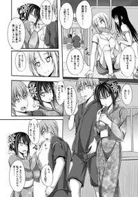 [ShAKe] Junren Temptation [Digital]