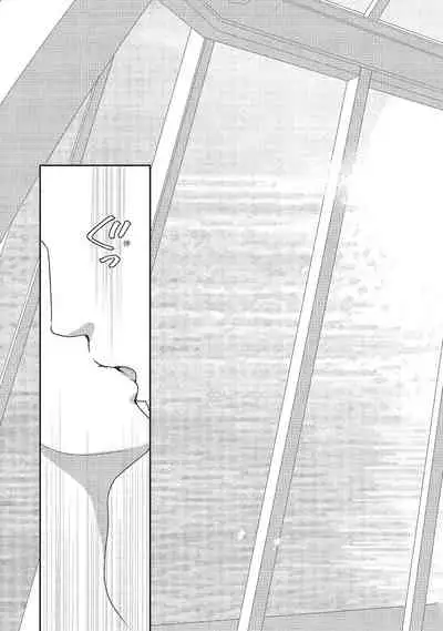 [Iijima Rin] Dr.禽獸與一邊看著我的臉淫叫的抖S新娘 [Chinese] [紳士出版] [Digital]