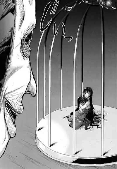 Lolicchau? Pakocchau?