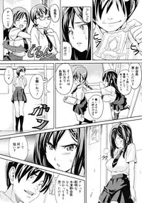 COMIC Megastore H 2006-12