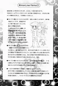 [Minion] Shoujo Chouai Choukyou